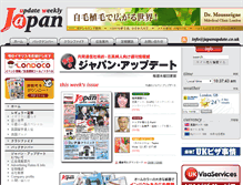 Tablet Screenshot of japanupdate.co.uk